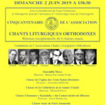 CHANTS LITURGIQUES ORTHODOXES